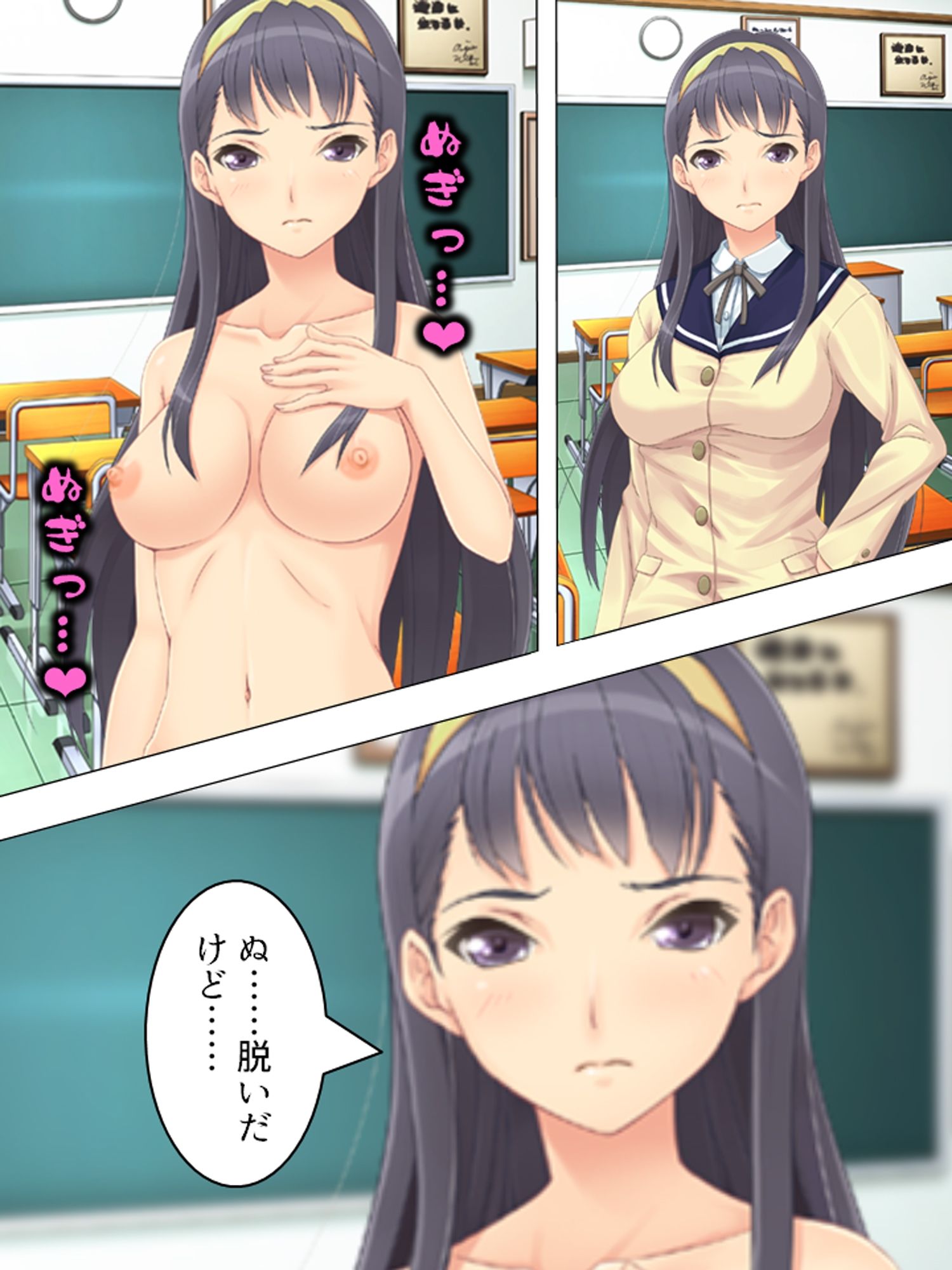 風紀委員長のお仕事は男子生徒の性処理係です ＜総集編＞ 立ち読み 8 / 11