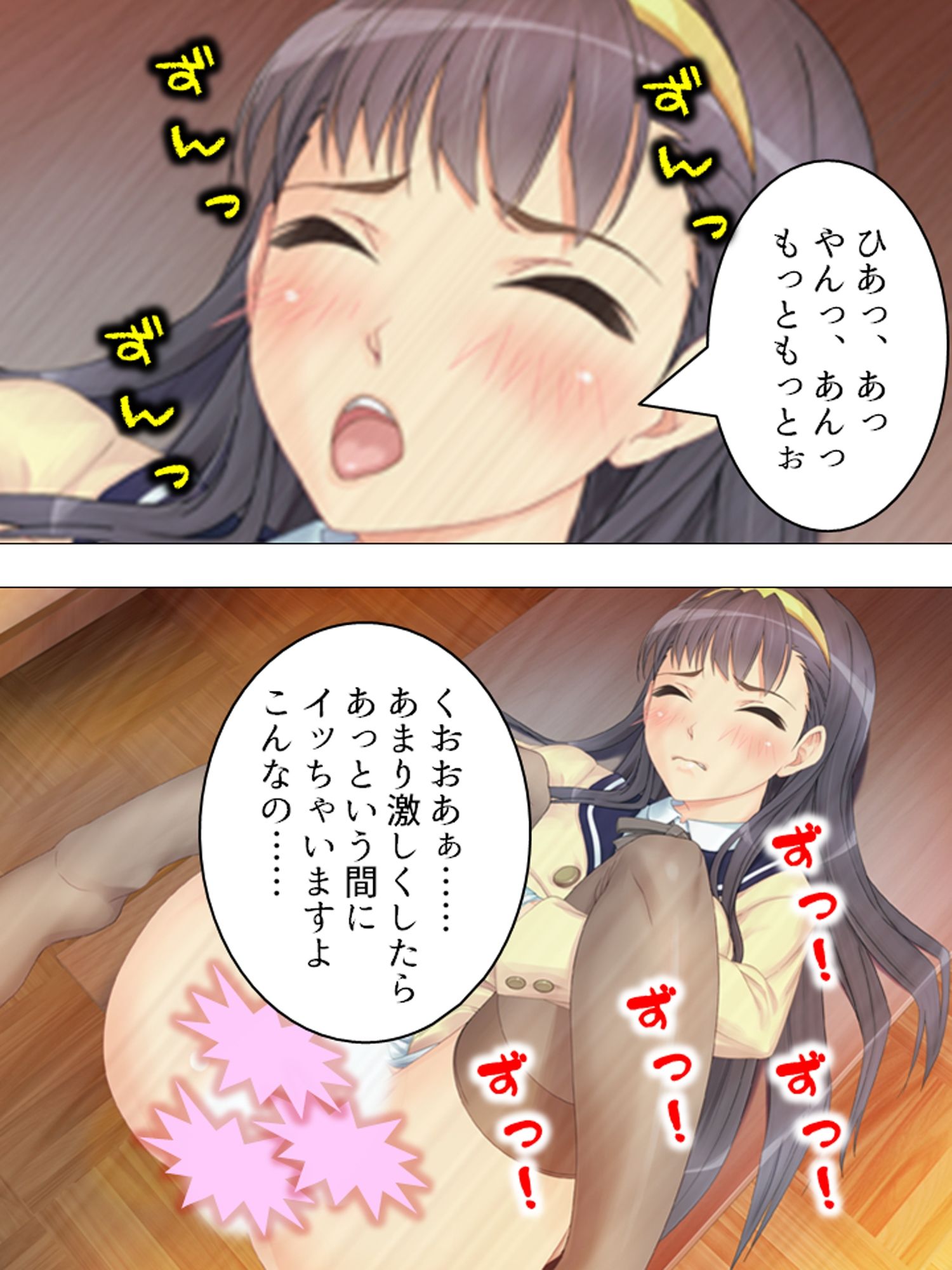 風紀委員長のお仕事は男子生徒の性処理係です ＜総集編＞ 立ち読み 11 / 11