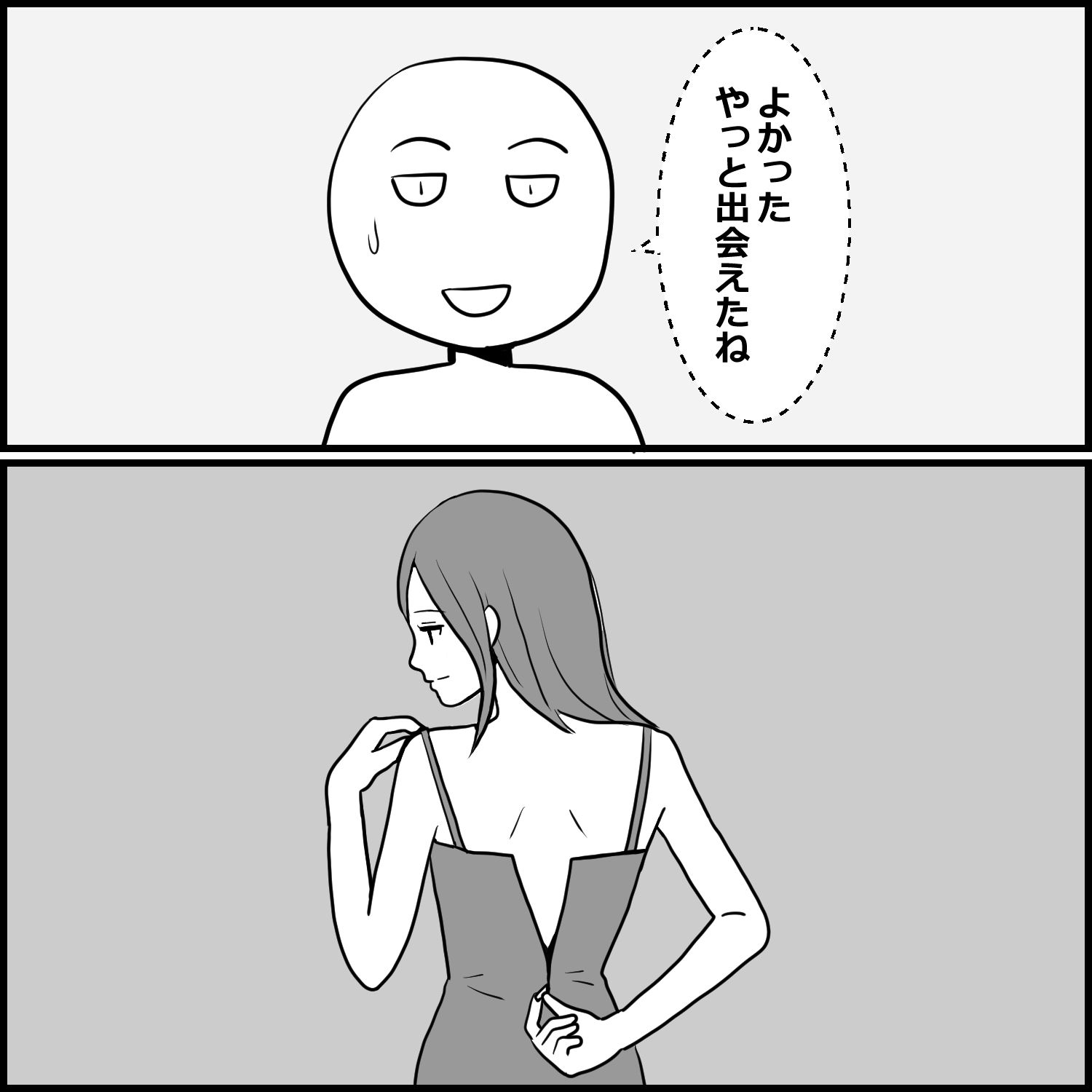 初めて福岡のヘルスに行った話のサンプル画像 6