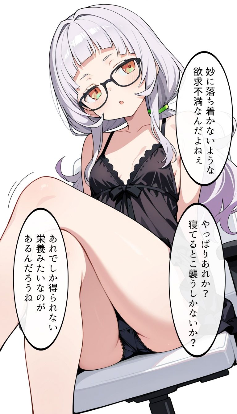 寝てる間に使わせてもらったからのサンプル画像 6