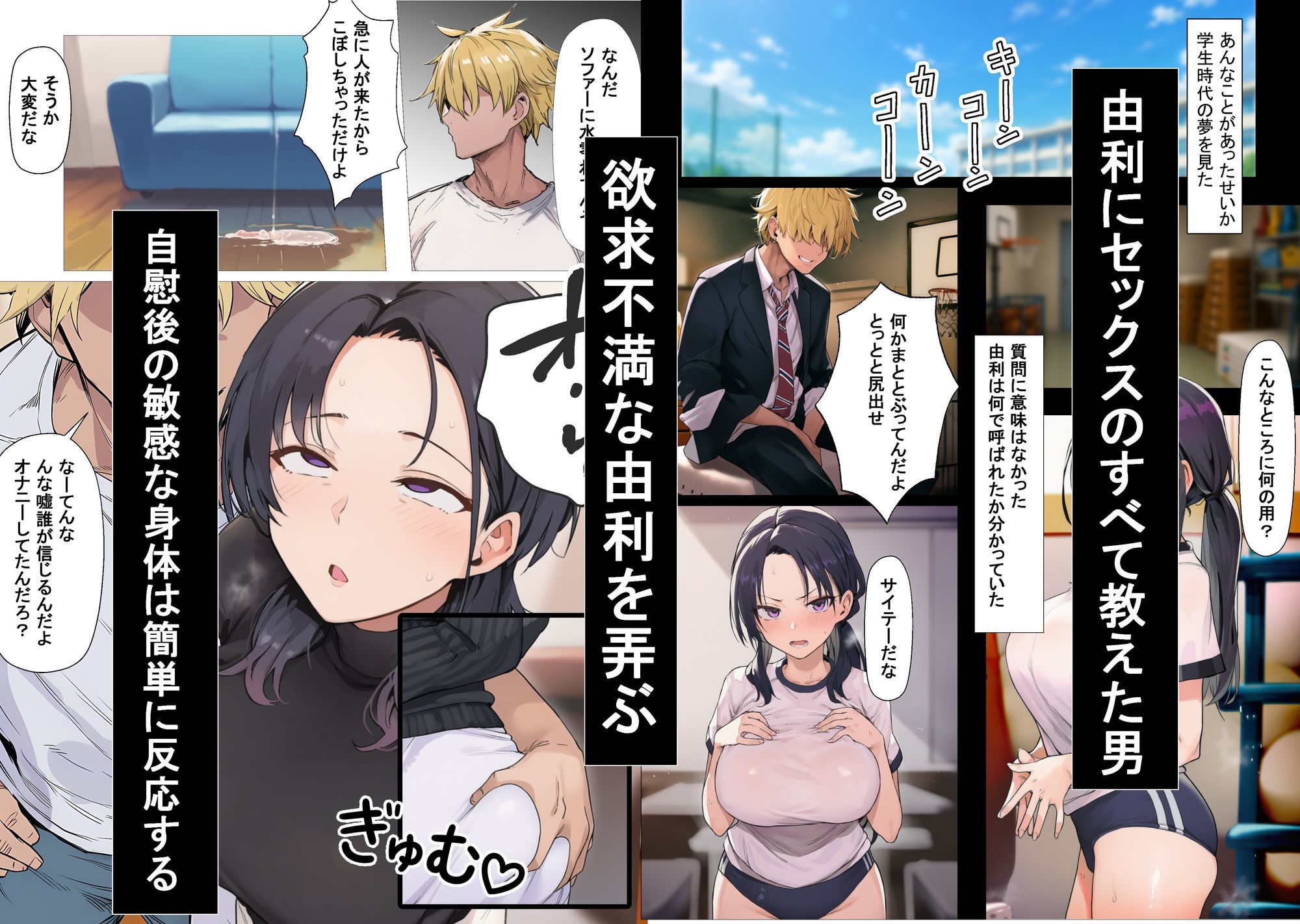 セックスレスの人妻は実はすごく性欲が強い人でしたのサンプル画像 3