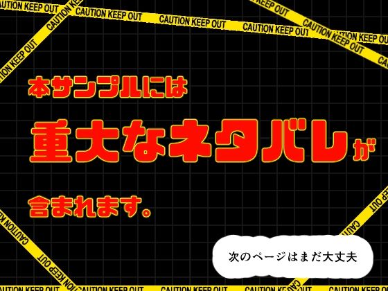 先生と教え子たちのサンプル画像 2