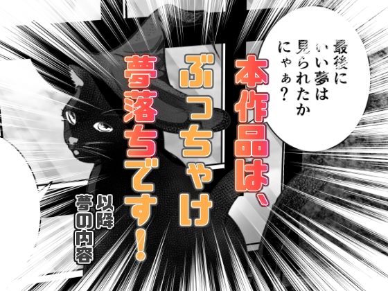 先生と教え子たちのサンプル画像 4