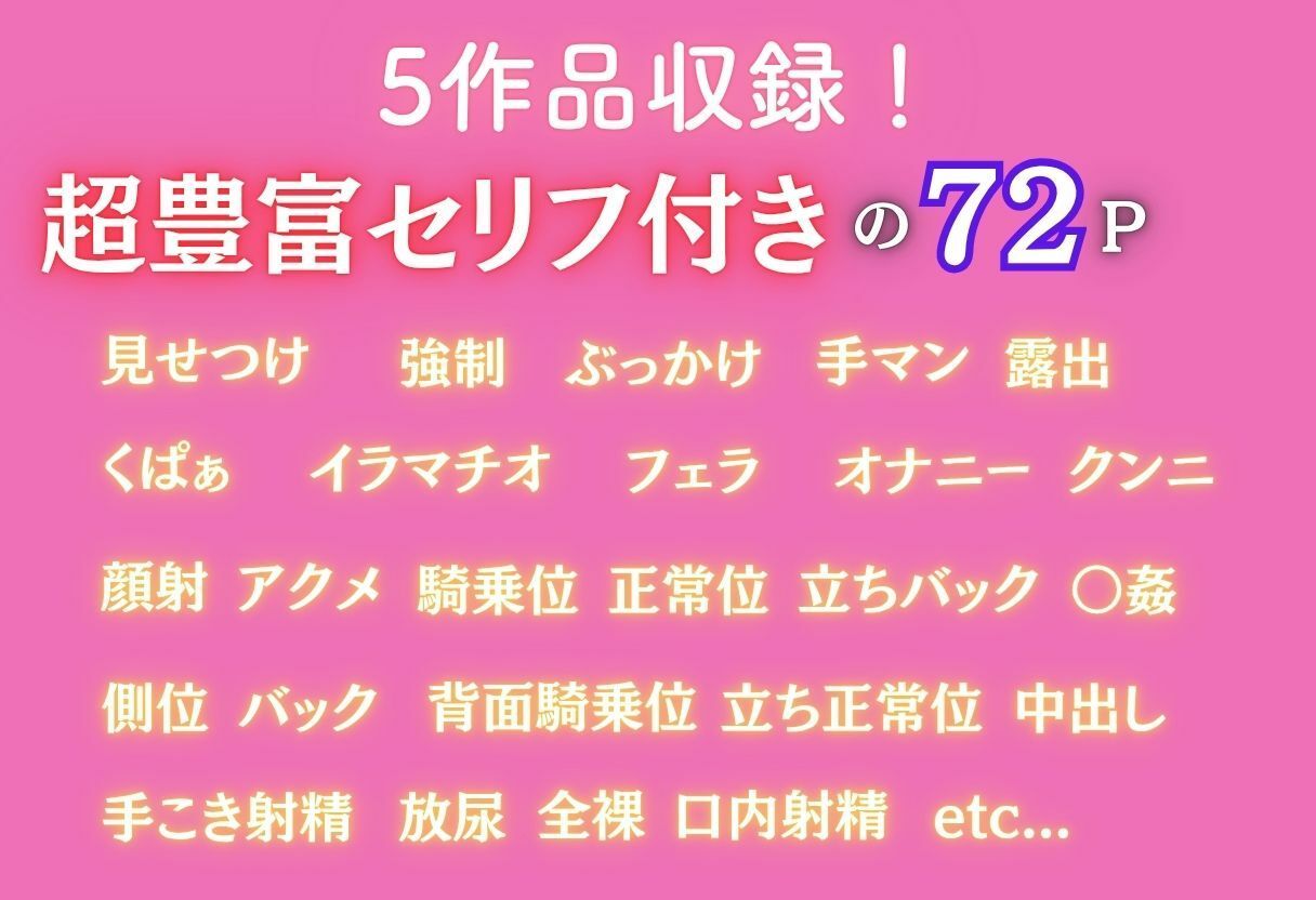 縛られ潮吹くア●サの強●情事のサンプル画像 1