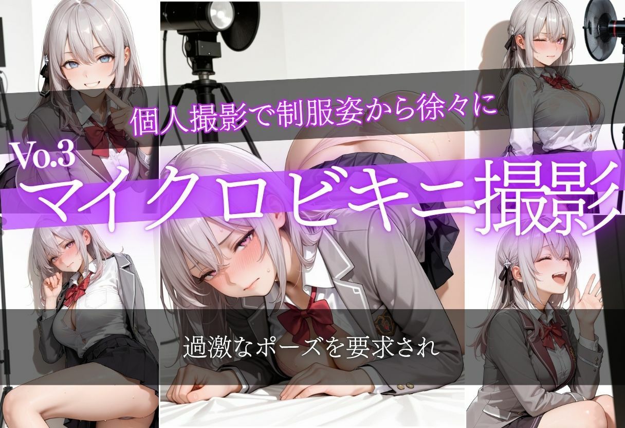 縛られ潮吹くア●サの強●情事のサンプル画像 6