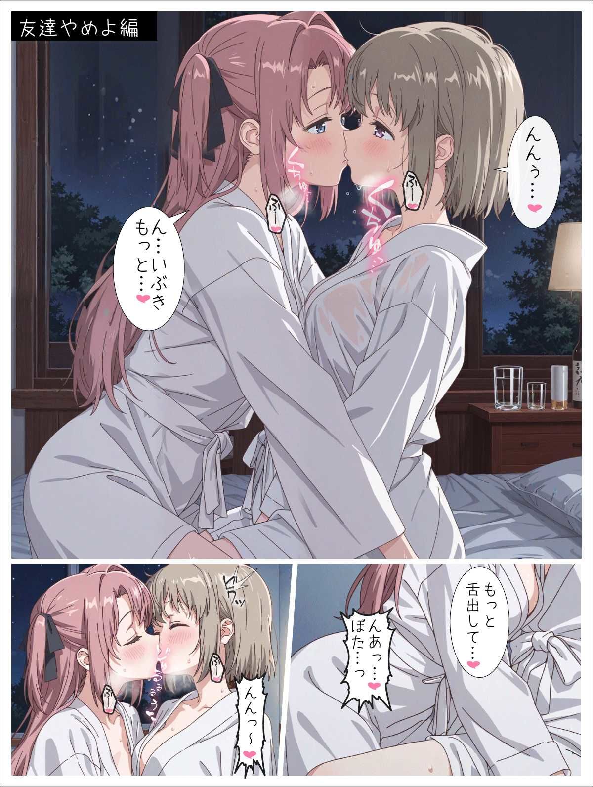 酔える乙女の花吹雪の画像7