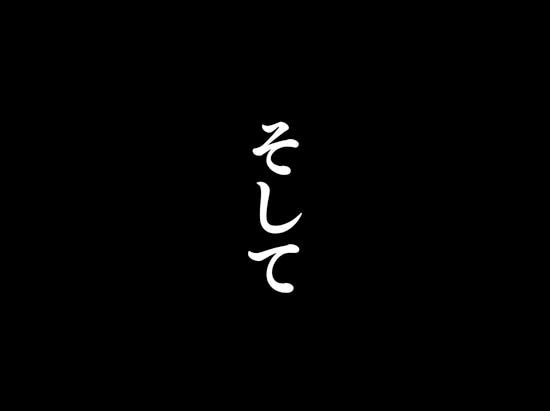 学校イチ可愛い幼馴染を痴●から 救ったことがきっかけで告白されて…朝5時まで初体験した話。 立ち読み 8 / 9