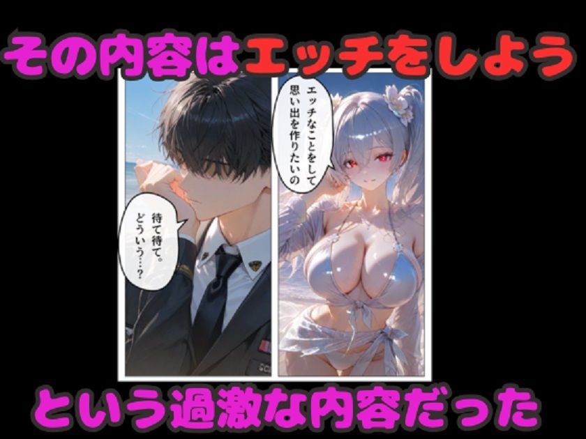NIKKE水着ハーレム! シンデレラ&セイレーン&マルチャーナ 4Pセックス!のサンプル画像 2