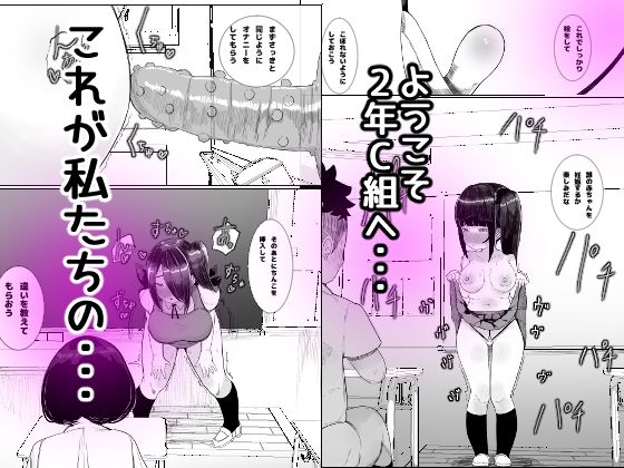 性教育最適化計画のサンプル画像 5
