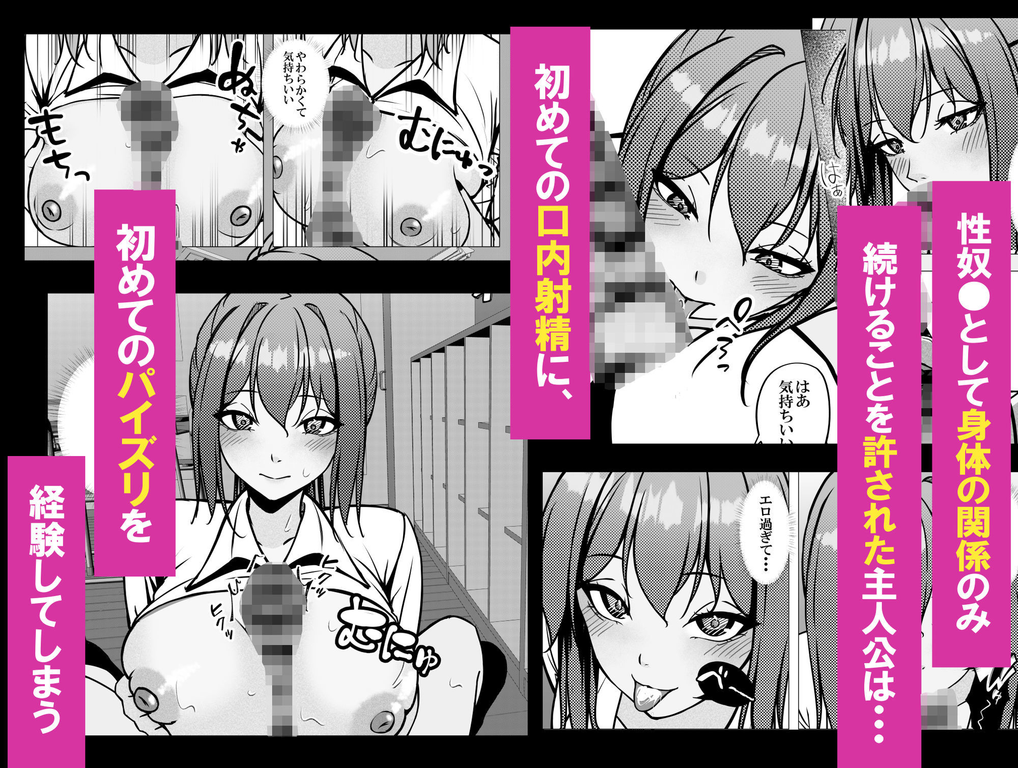 一軍ギャルと陰キャの僕が付き合うまで2 画像3