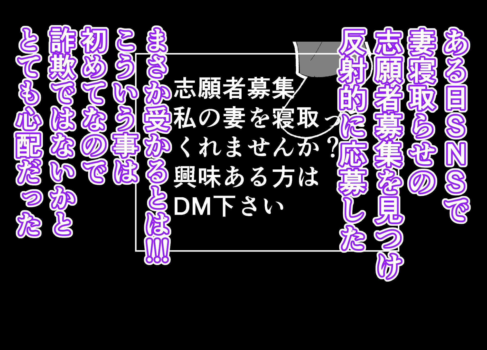 寝取らせ妻〜山口凛の場合〜教師と生徒の卑猥な関係のサンプル画像 2