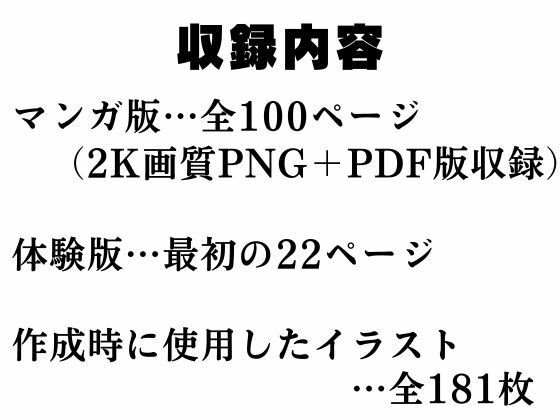 汚されたレースクイーン  ボ●チモアの画像10