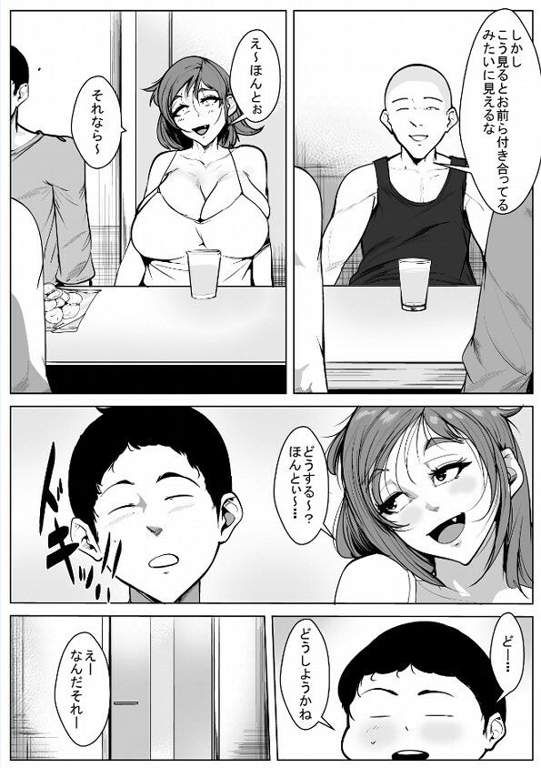 好意を寄せていた彼女が友人と思いっきりエッチしてたのサンプル画像 1