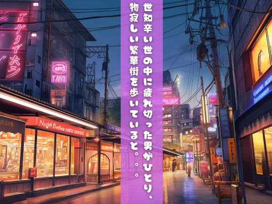 ピンサロにバブみを求めるのは間違っているだろうか総集編Vol.2のサンプル画像 1