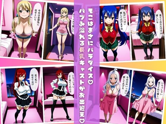 ピンサロにバブみを求めるのは間違っているだろうか総集編Vol.2のサンプル画像 3