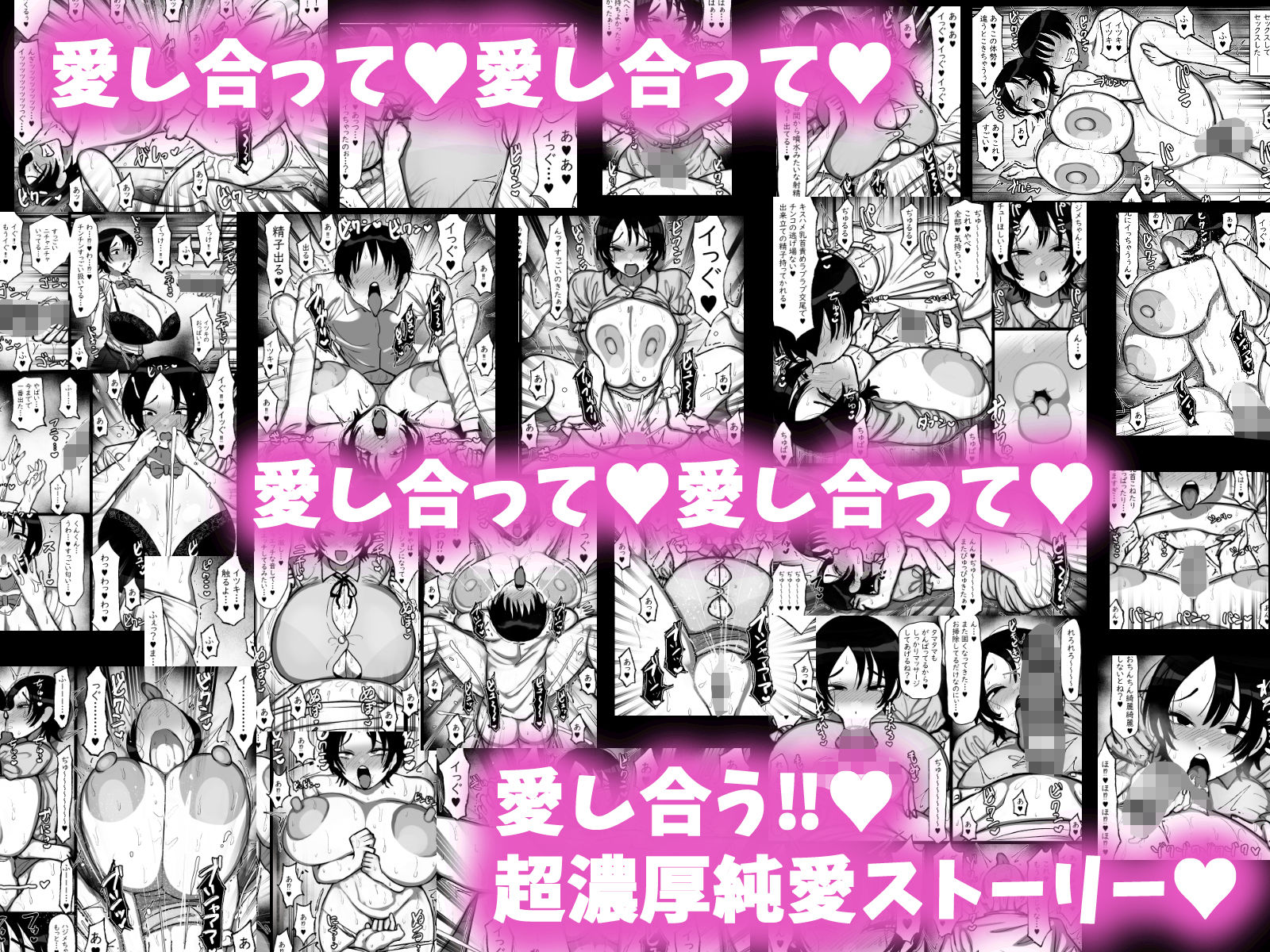 男友達みたいな爆乳ボーイッシュ幼馴染が無自覚にデカパイで誘惑してくる話 立ち読み 10 / 10
