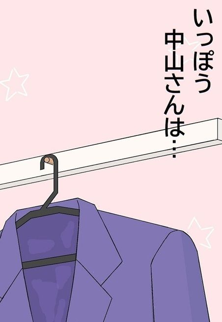 おれとみゆきの情事〜スーパーアイドルれいか登場編〜のサンプル画像 6