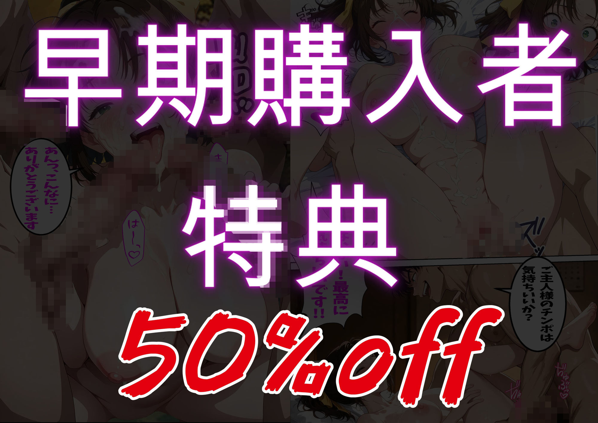 名探偵コ〇ン 遠〇和葉 同意わいせつ事件 催淫調教編 立ち読み 10 / 10