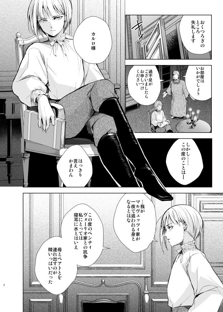 ヤドクガエル　エロプレイ画像