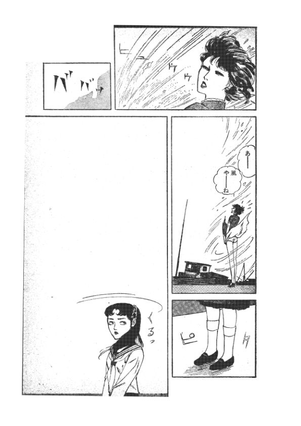 幻想迷宮2のサンプル画像 3