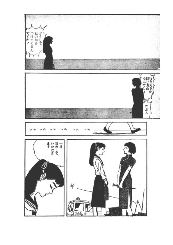 幻想迷宮2のサンプル画像 4