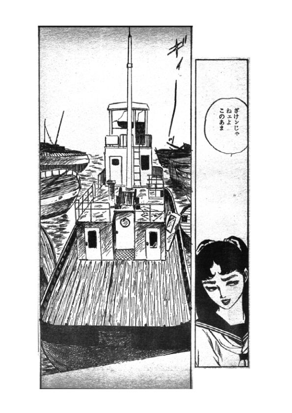 幻想迷宮2のサンプル画像 5