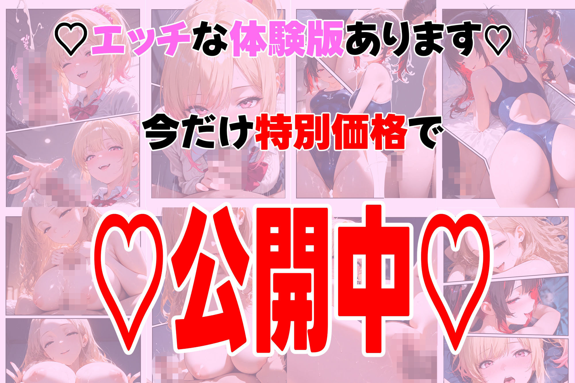 オタクにやさしいギャルは実在するっ!?〜オタクの僕がカースト上位のギャル3人にいちゃいちゃ看病エッチされちゃう話〜の画像10