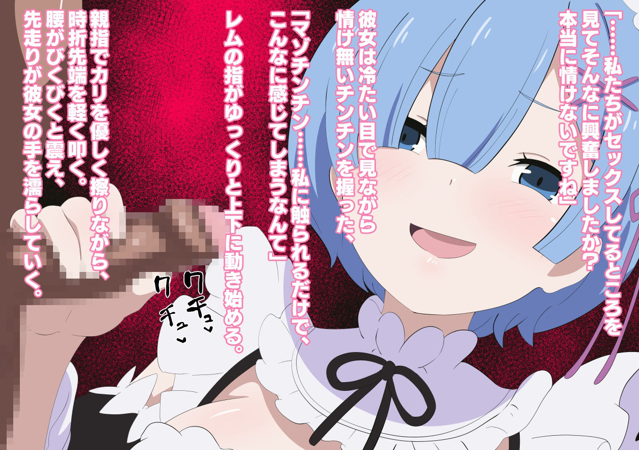 メイドのメイド2のサンプル画像 3