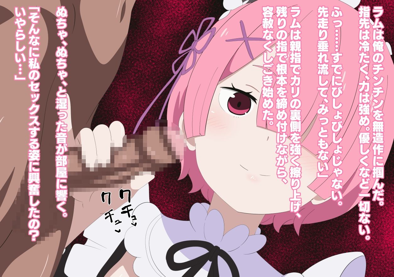 メイドのメイド2のサンプル画像 4