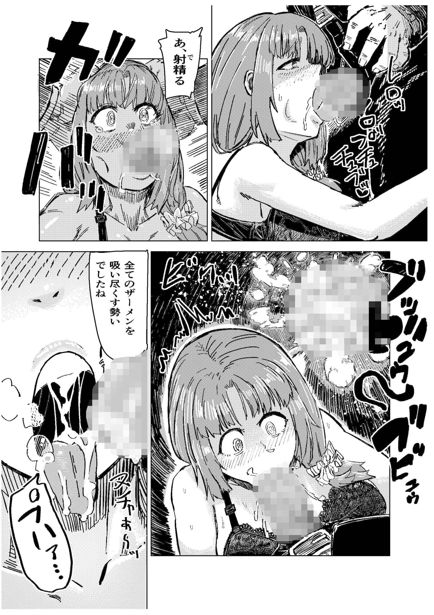 催●家族  母親編のサンプル画像 5