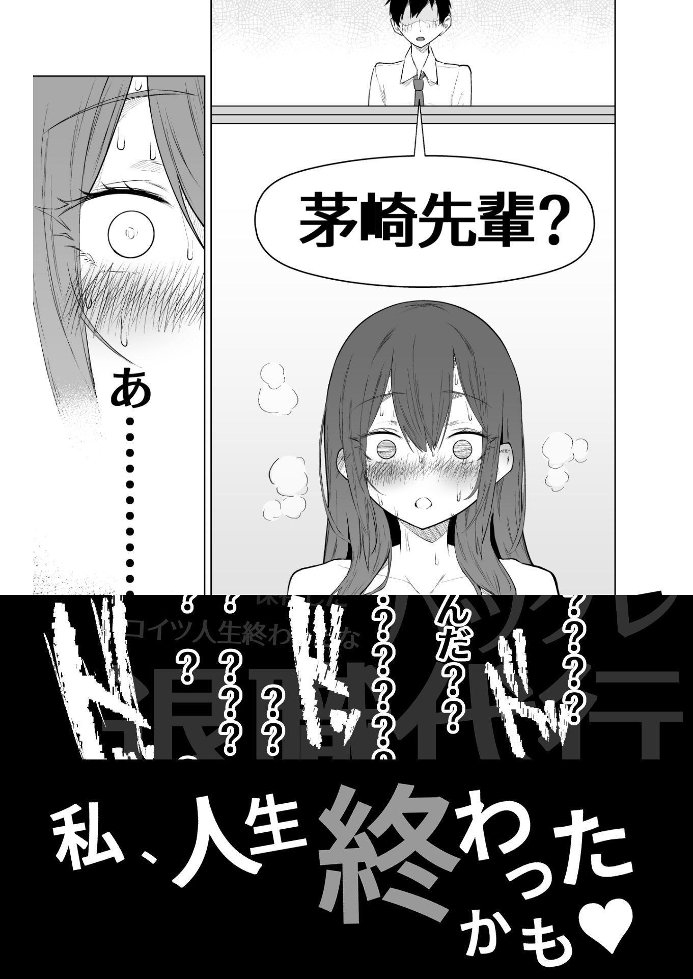 露出大好き会社員さんの変態夜行のサンプル画像 6