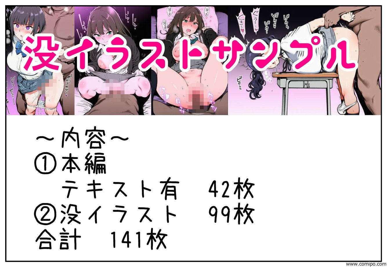 催●アプリがあればメスたちと都合よく好き放題生交尾しまくれる件 立ち読み 11 / 11