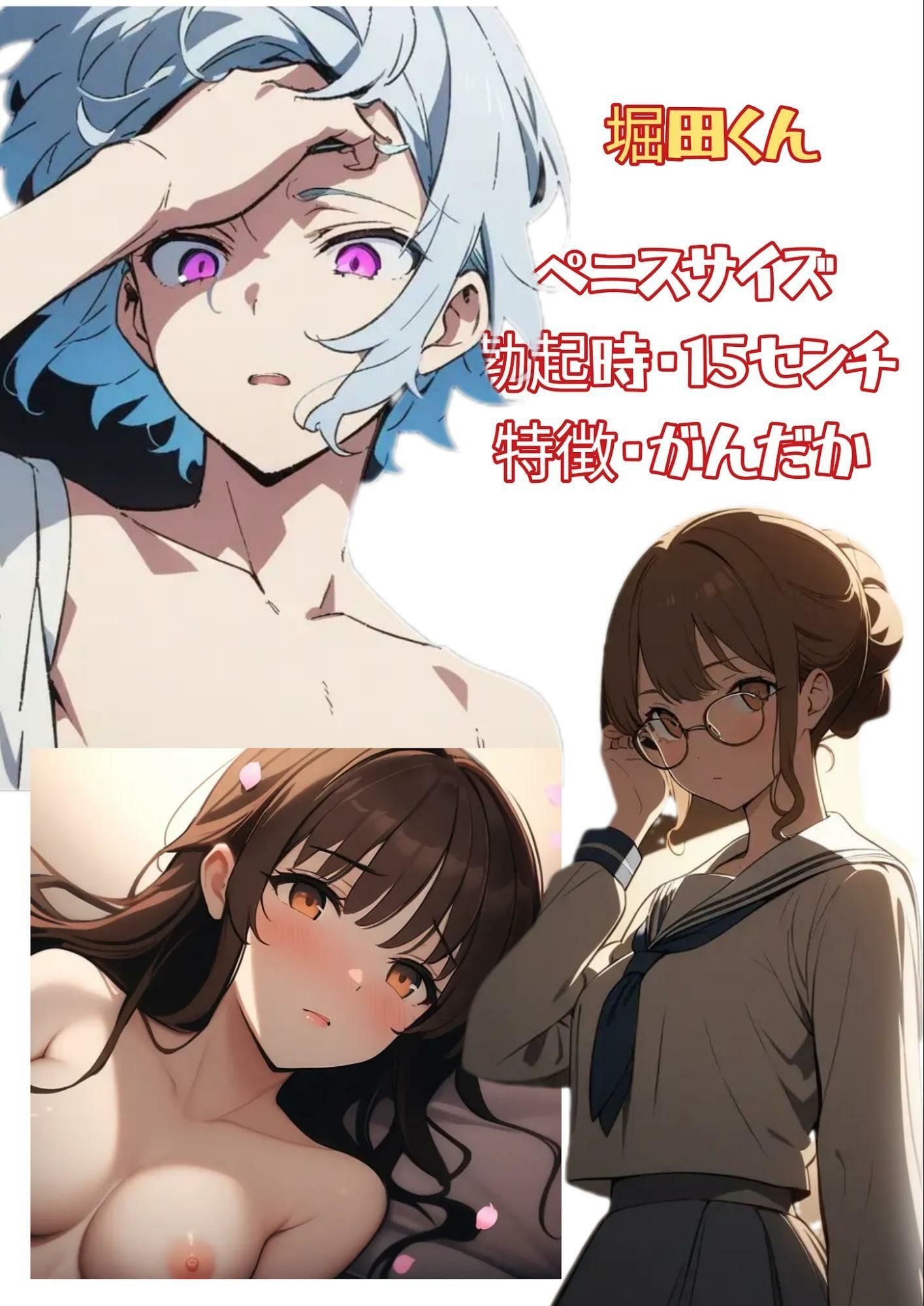 青空の変態少女のサンプル画像 6