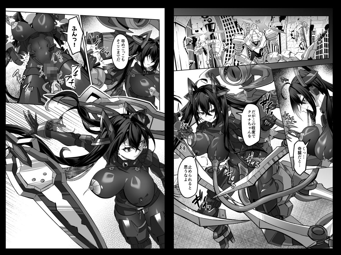 SF娘〜メカ少女部隊に配属された俺指揮官、ぴっちりスーツお姉ちゃんとハイレグ娘のパワーセックスで搾精される〜のサンプル画像 5