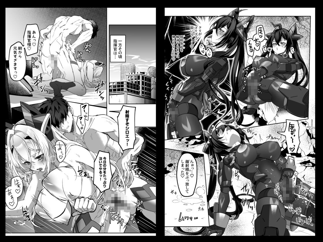 SF娘〜メカ少女部隊に配属された俺指揮官、ぴっちりスーツお姉ちゃんとハイレグ娘のパワーセックスで搾精される〜のサンプル画像 6