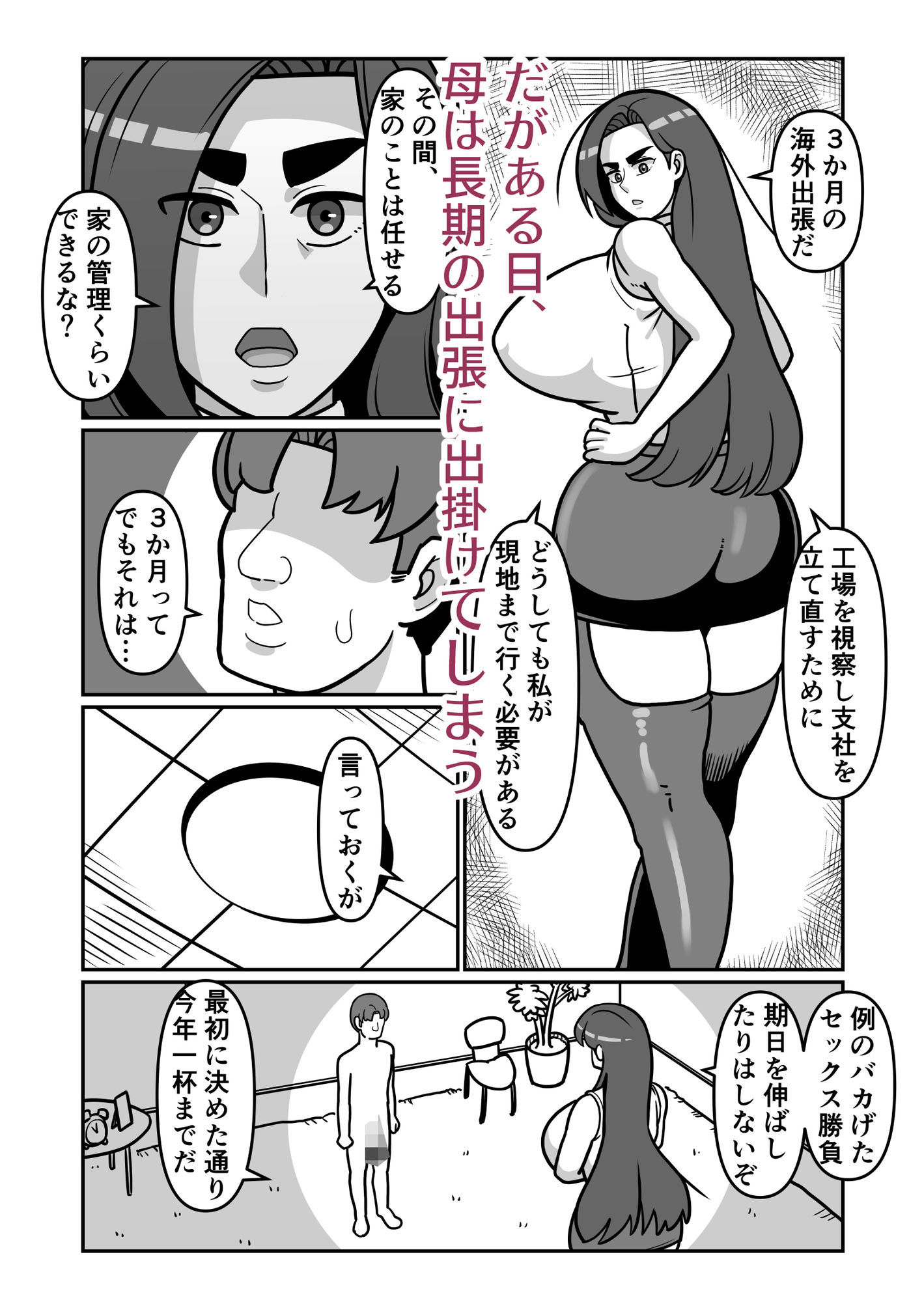 バリははっ1.5のサンプル画像 4