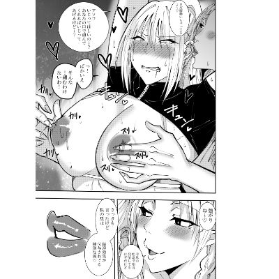 女魔剣士アザミ・ムーア 風の精霊遭遇・吐息乳首責めクンニ編のサンプル画像 3