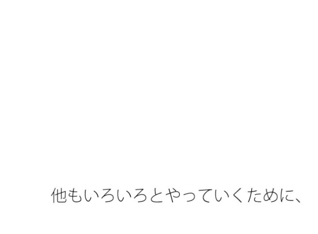 朝の路上景色の一幕とエネルギーの問題・・・・消そうとしても・・で今のところのサンプル画像 1