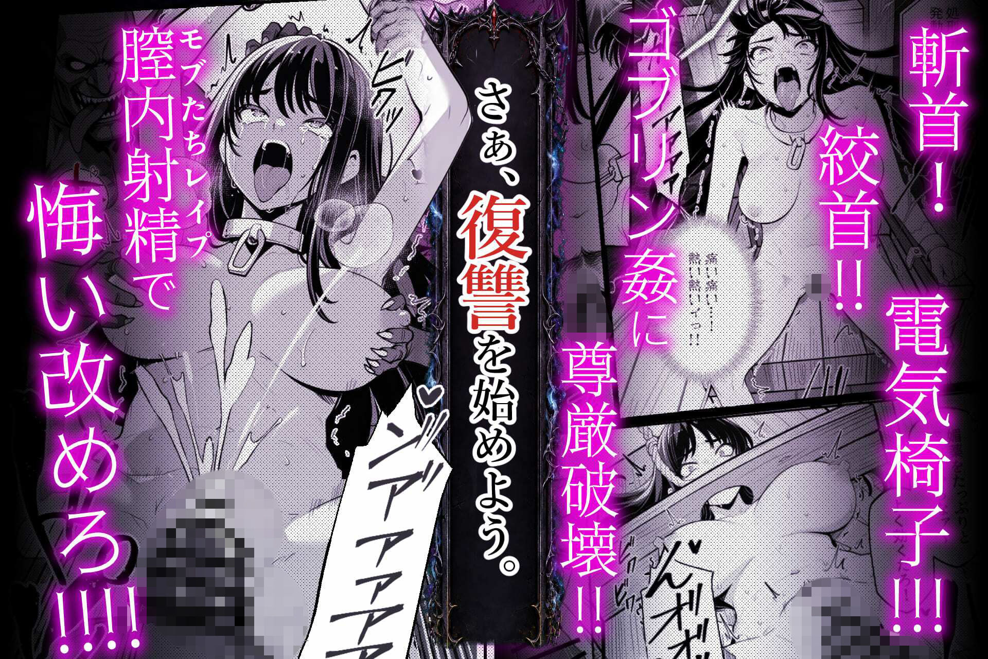 異世界で暴虐非道の美少女魔王を倒したから、屈服させて謝罪敗北セックスさせる。〜最強だった魔王は『性奴●になりたいです』と泣きながら嘆願したがもう遅い〜の画像8