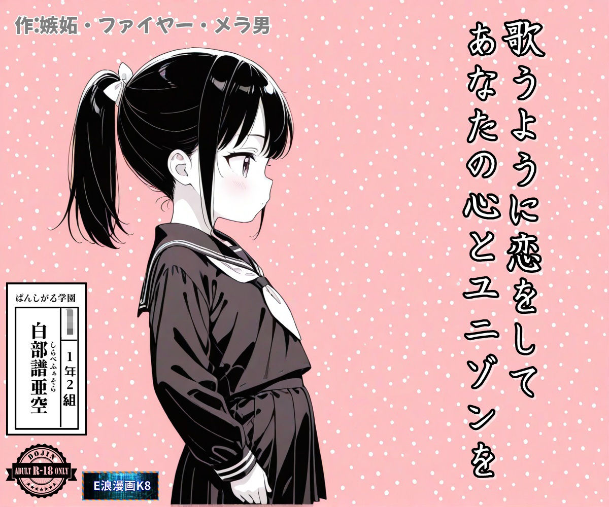 月刊カストリ8月号 立ち読み 7 / 11