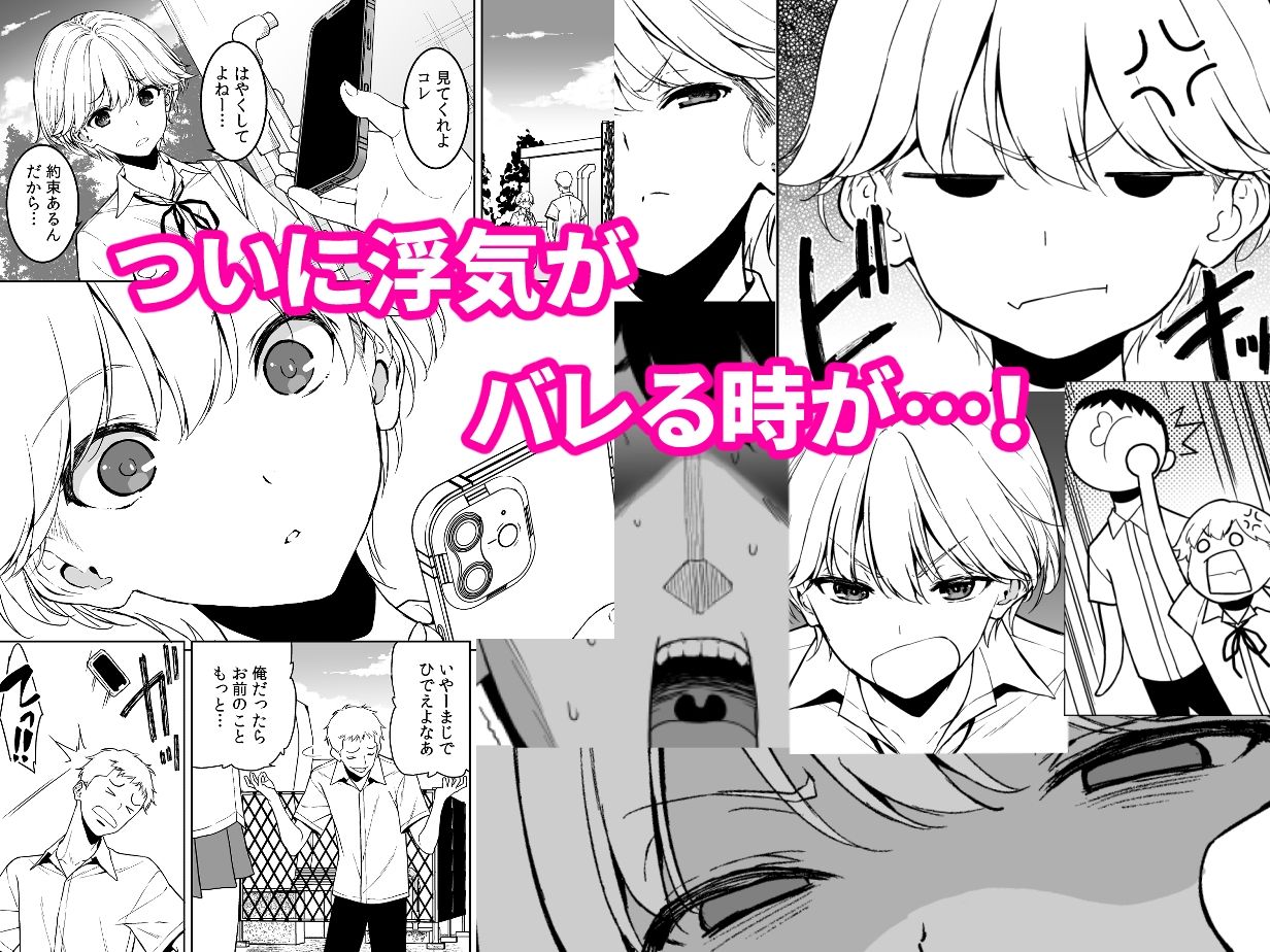 美乳の彼女がいるのに体操部の爆乳が誘ってくる4のサンプル画像 2