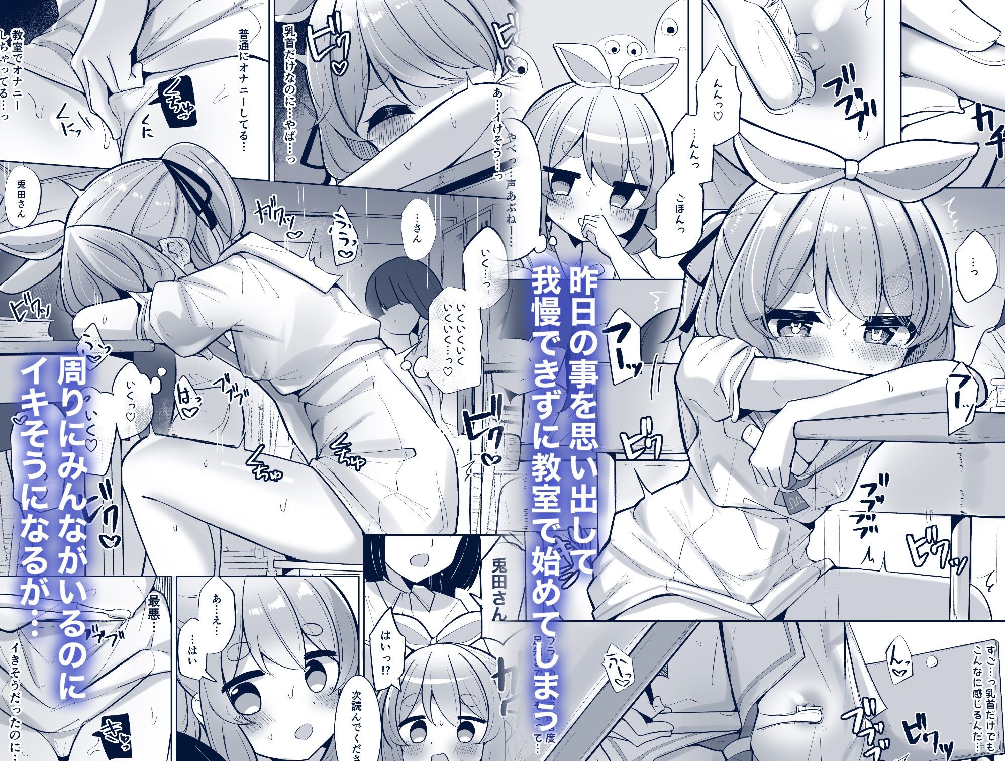 ひとり遊びぺこ！の画像3