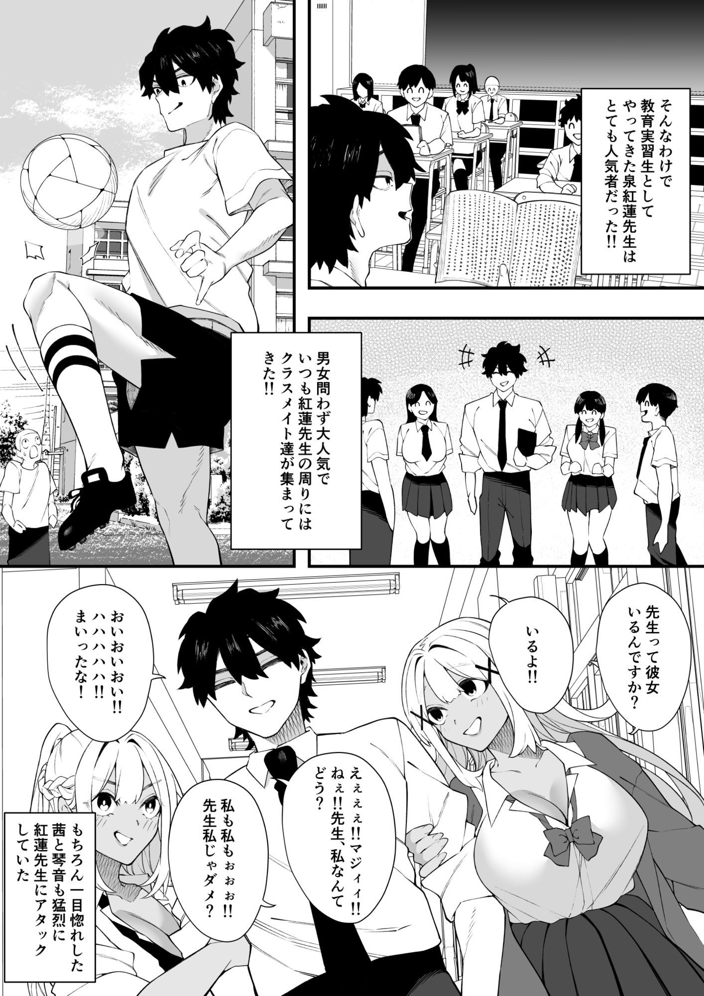 ダブルラリアットのサンプル画像 1