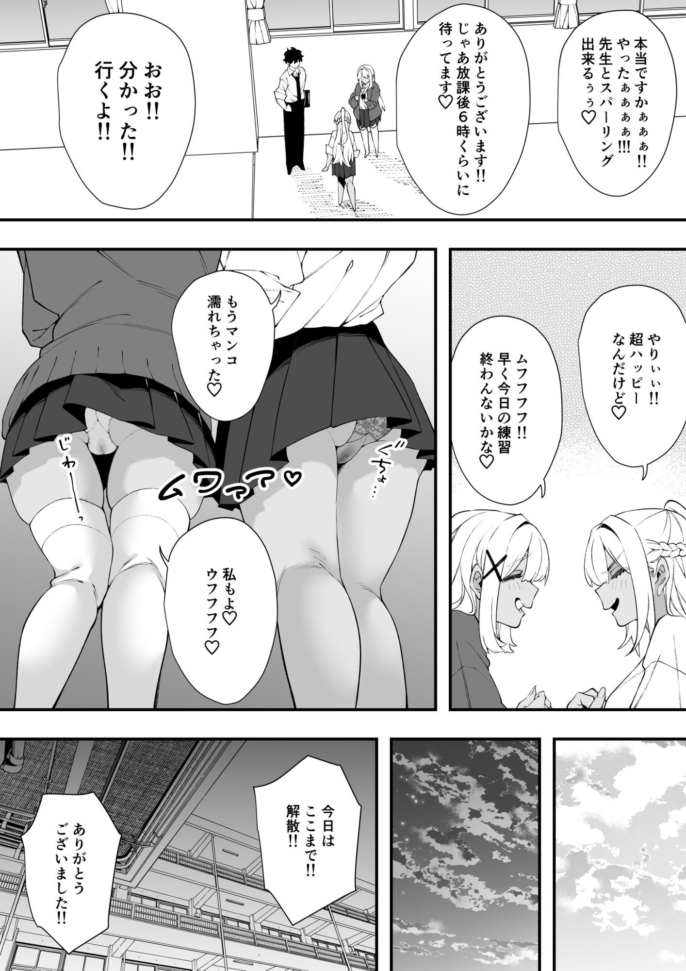 ダブルラリアットのサンプル画像 4
