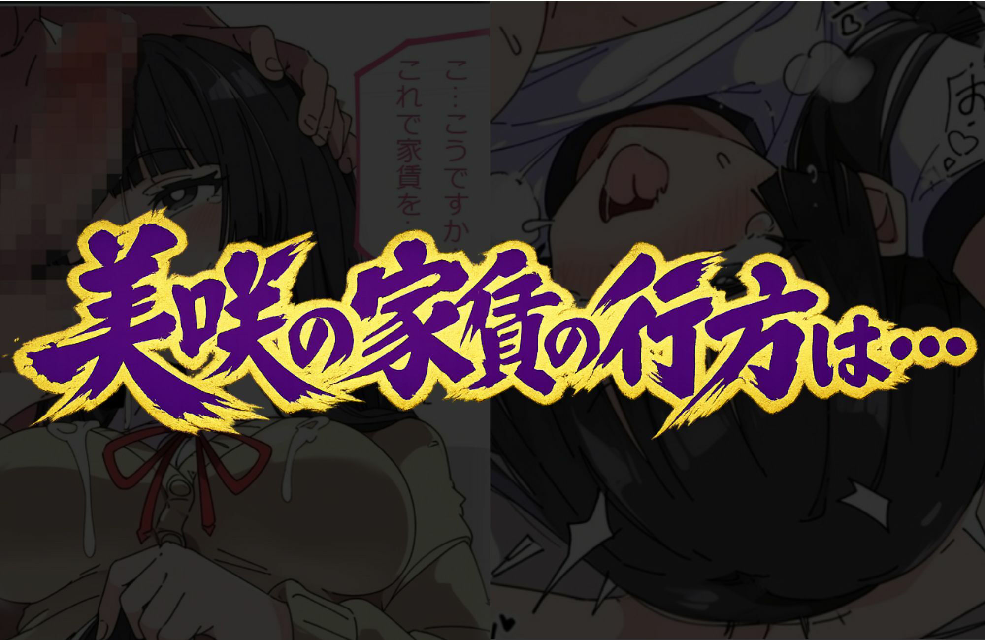 家賃交渉人 立ち読み 10 / 10
