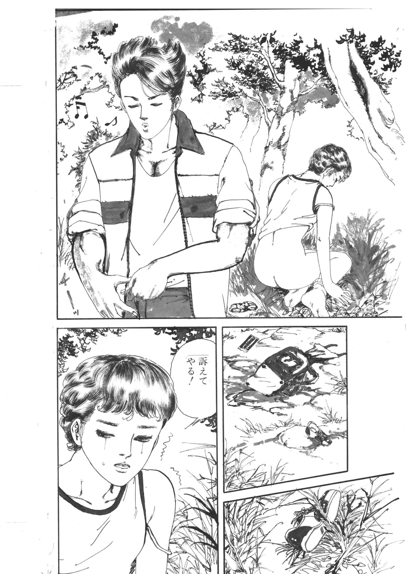 狂っためしべのサンプル画像 4