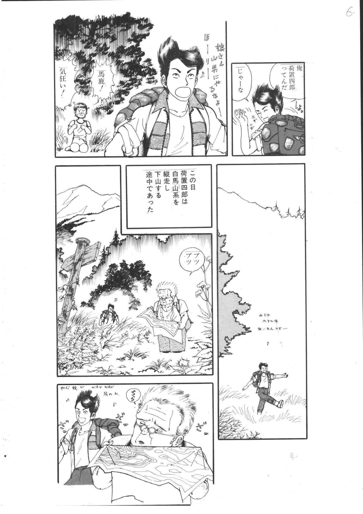 狂っためしべのサンプル画像 6