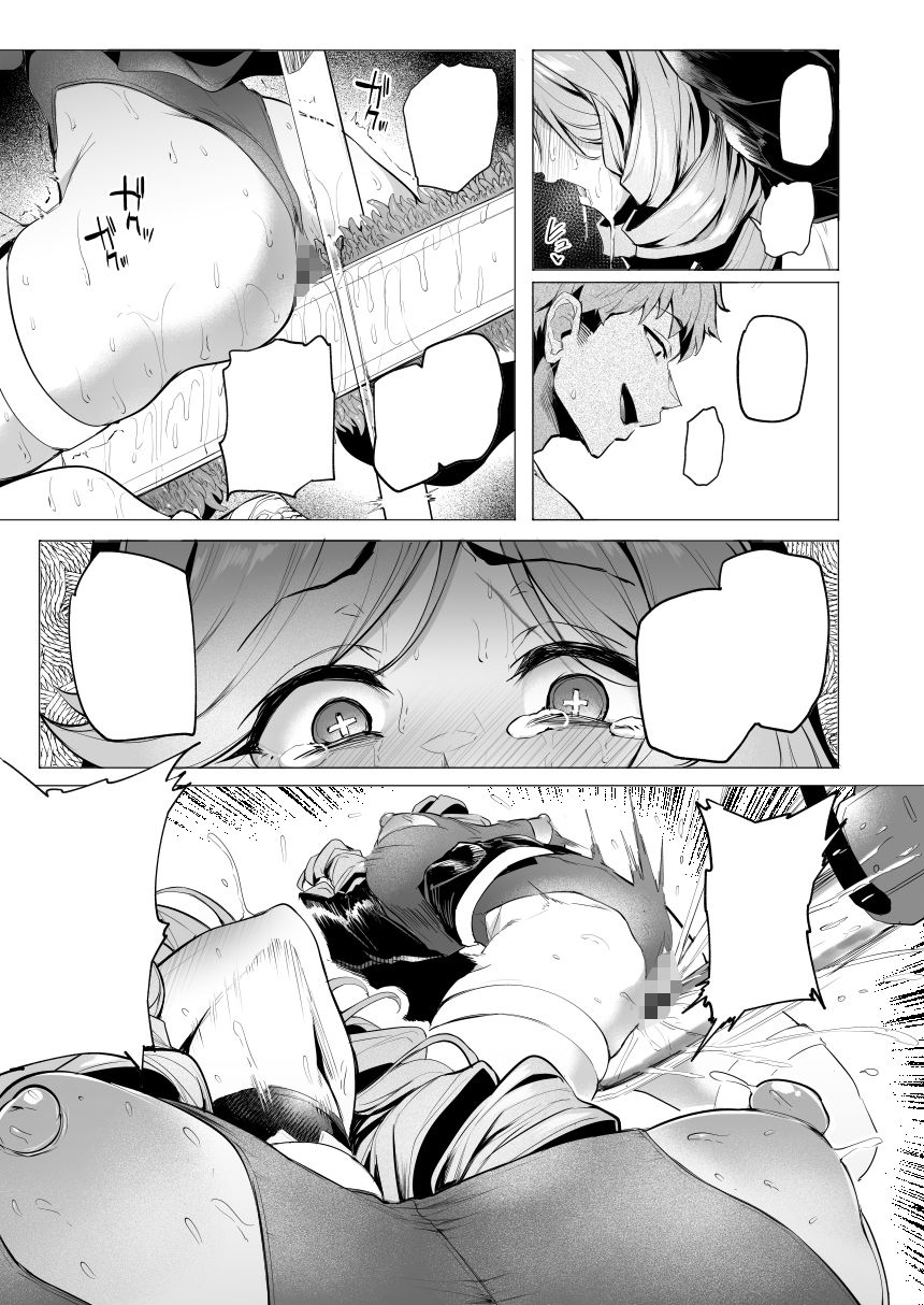 雌ガチャIVのサンプル画像 3