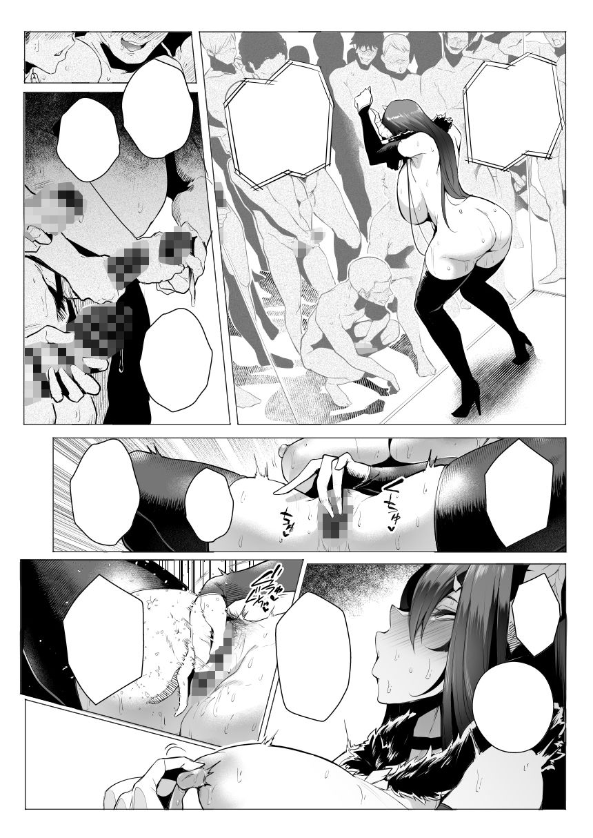 雌ガチャIVのサンプル画像 4