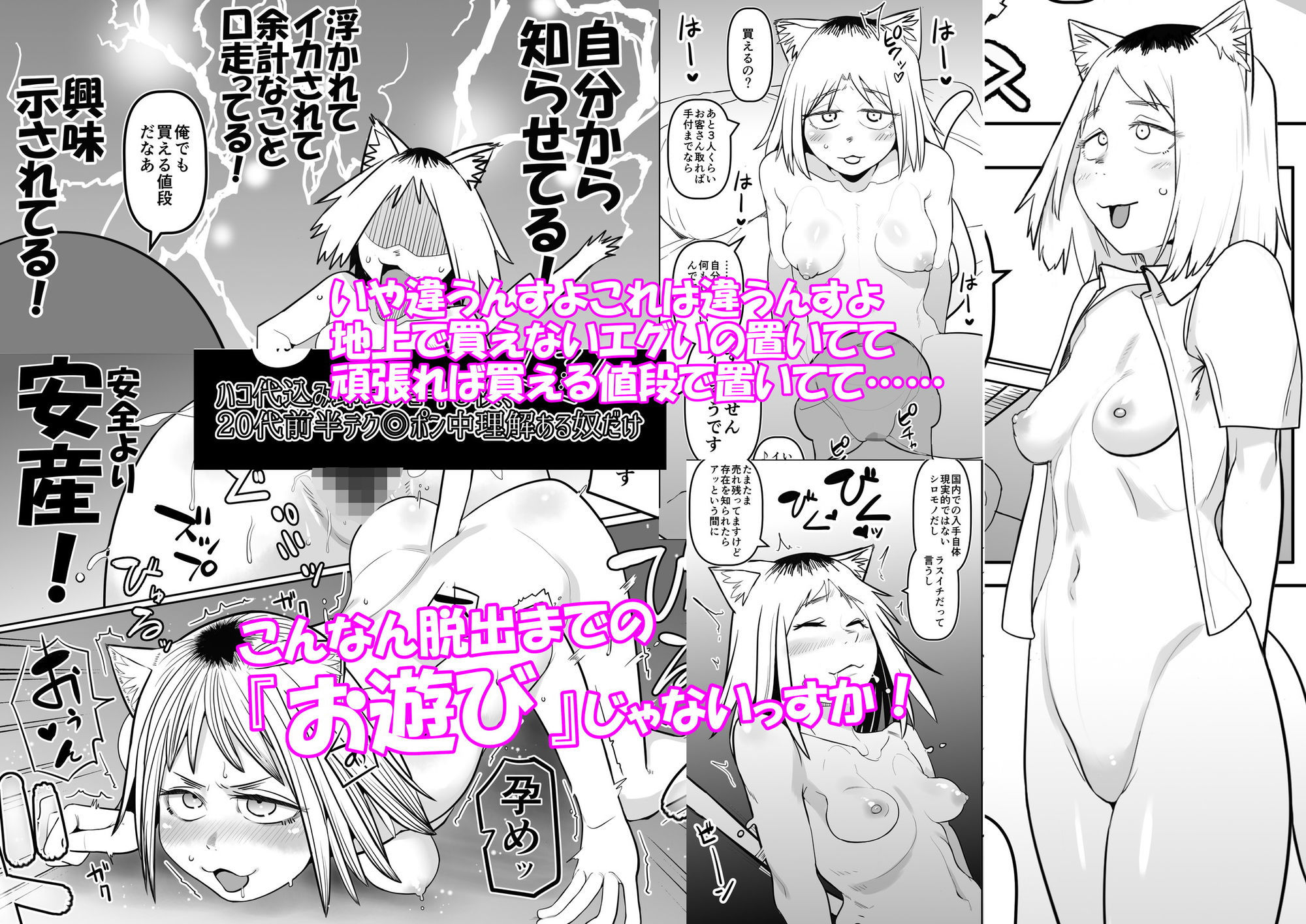 煙草モクモク示録 ヤニコ 底の章 酷境の長いトンネルをヌケると強●労働施設であったのサンプル画像 6